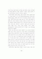 교회의 장애인 복지목회 18페이지