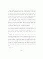 교회의 장애인 복지목회 24페이지