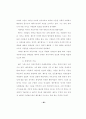 교회의 장애인 복지목회 32페이지