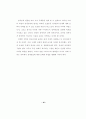 교회의 장애인 복지목회 48페이지