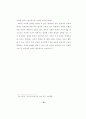 교회의 장애인 복지목회 60페이지