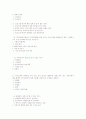 경북외대 기말고사 사회복지론 시험문제 3페이지