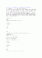 지역사회복지론 기말고사 예상문제 6페이지