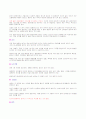 유아기의 영양문제와 질병 5페이지