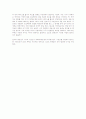 스포츠의 미래 3페이지