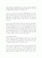 위기 때 기억해야 할 인재채용비법  5페이지