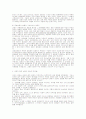 셀교회와 교회성장 5페이지