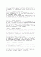 피아제의 전조작기와 감각운동기에 대하여 논의 3페이지