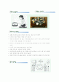 생활예절 7페이지