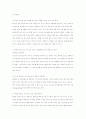 생활예절 16페이지