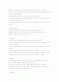 생활예절 22페이지