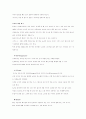 생활예절 33페이지