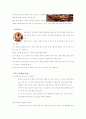 생활예절 34페이지