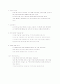 생활예절 45페이지