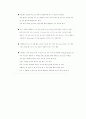 생활예절 47페이지