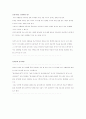 생활예절 50페이지