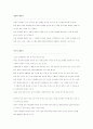 생활예절 51페이지