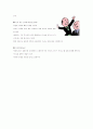 생활예절 57페이지