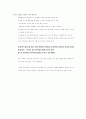 생활예절 60페이지