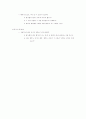 생활예절 67페이지