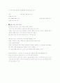 생활예절 70페이지