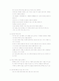 생활예절 89페이지