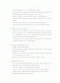 생활예절 95페이지