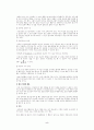토큰강화 5페이지