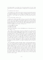 토큰강화 7페이지