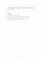 토큰강화 9페이지
