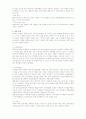 요청하신 사진 관련 용어 5항목 정리입니다 2페이지