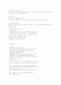 디지털사진의 개요 5페이지