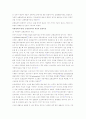 초현실주의 4페이지