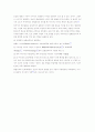 초현실주의 5페이지