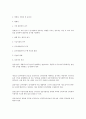 공공감사론 7페이지