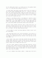 철학콘서트 2 1페이지
