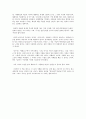 철학콘서트 2 2페이지