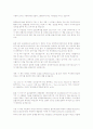 전병욱의 굿뉴스 2페이지