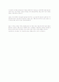 전병욱의 굿뉴스 3페이지