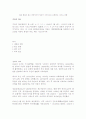 다이쇼시대 7페이지