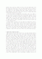  활동기준 원가계산(Activity-based costing : ABC)  10페이지