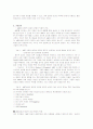  활동기준 원가계산(Activity-based costing : ABC)  11페이지