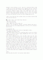  활동기준 원가계산(Activity-based costing : ABC)  12페이지