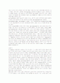  활동기준 원가계산(Activity-based costing : ABC)  13페이지