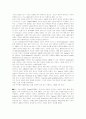  활동기준 원가계산(Activity-based costing : ABC)  14페이지