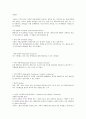 공칭값 1페이지