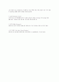 공칭값 2페이지