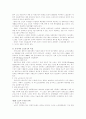 사회복지조사-노인 5페이지