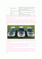 하이브리드(Hybirid) 자동차 6페이지