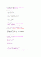 논리회로의 종류와 특징(전자계산기 구조) 10페이지